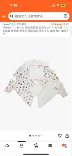 Item thumbnail for item ce6a2729-d370-4759-afa1-a381056da5a4