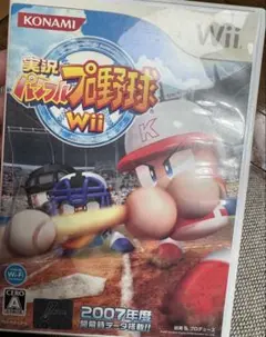 実況パワフルプロ野球 Wii