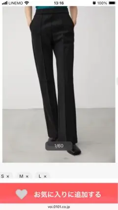 VENUS PANTS Sサイズ　ブラック