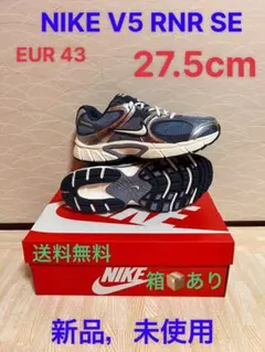 NIKE V5 RNR SE スニーカー EUR 43 27.5cm新品のサムネイル