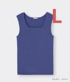 【新品】GU リブスクエアネックニットタンクトップ 66 BLUE Lのサムネイル