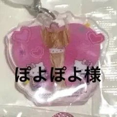 マツケンサンバ×ハローキティ ふらっとめじるし　アクリルキーホルダー