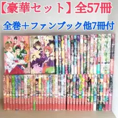 2026年最新】ちはやふる 全巻セット 中古の人気アイテム - メルカリ