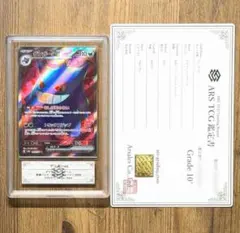 2026年最新】ars10+ ゲンガーの人気アイテム - メルカリ