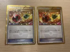 エネルギー回収（UR)✖️2枚　XY7 バンデットリング 096/081のサムネイル