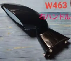 2026年最新】w463 フェンダーの人気アイテム - メルカリ
