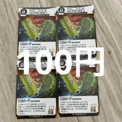 2026年最新】蟲神器第六弾の人気アイテム - メルカリ