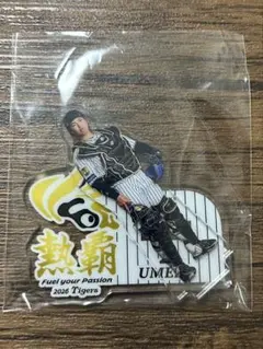 阪神タイガース1番くじ2026 梅野隆太郎 アクリルスタンドのサムネイル