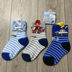 消防車とパトカーと飛行機の柄 みみつきキッズ靴下 3足セット　15~20cm