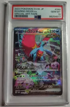 2025年最新】gxの人気アイテム - メルカリ