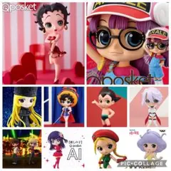 qposket まとめ売り