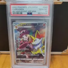 2025年最新】テールナー chr psa10の人気アイテム - メルカリ