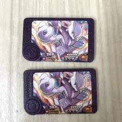 ポケモンメザスタ ミュウツー 星6 2枚セット