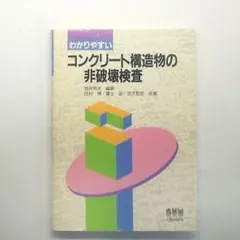 Item thumbnail for item 48c2010c-3e09-460f-aa10-52df23f4c79e