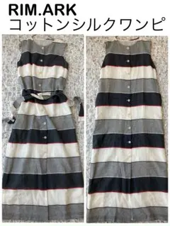 えりこ様 リクエスト 2点 まとめ商品