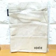 ORBIS 클로젯 포켓 아이보리 제너레이티드 캠퍼스 패브릭 스토리지 신제품