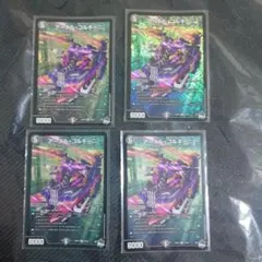 2025年最新】アーテル・ゴルギーニ 2枚の人気アイテム - メルカリ