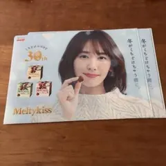 2026年最新】新垣結衣グッズの人気アイテム - メルカリ
