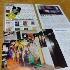 Item thumbnail for item ba50b041-a0a0-490f-8e3e-9e053db83f92