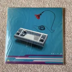 スピッツ 渚 /スカーレット 7インチレコード EP - メルカリ