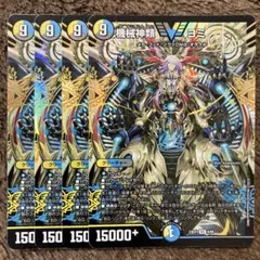 機械神類ヨミ ダイヤモンドシークレット 4枚 デュエマ ゴッド 機械神類 ヨミ ダイヤ Amazon.co.jp: デュエマ 機械神類 機械