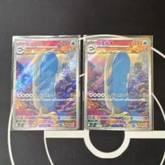 ホエルオー AR SV9 バトルパートナーズ 103/100