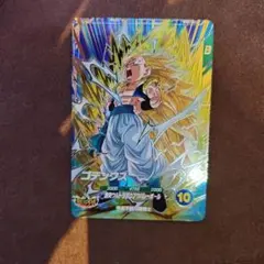 ドラゴンボールスーパーダイバーズ sdv7-022 ゴテンクス