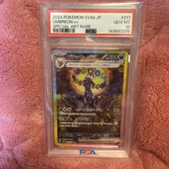 ブラッキーex SAR psa10 SV8a テラスタルフェスex217/187