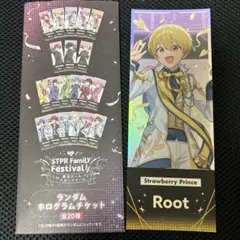 STPR ランダムホログラムチケット すとぷり るぅと