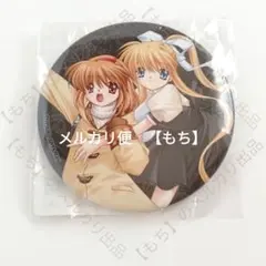 2025年最新】神尾観鈴の人気アイテム - メルカリ