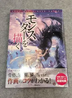 清水義久先生の真の「不死鳥」使いセミナー DVD6枚組 希少 - メルカリ