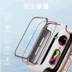 Apple Watch 8/7 用 ケース41mm ホワイト ローズゴールド