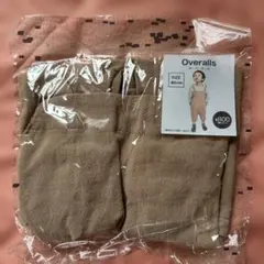 オーバーオール ベージュ 80cm