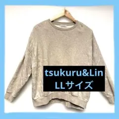 レディース　ベージュ 白刺繍　長袖トレーナー　裏起毛　LLサイズ