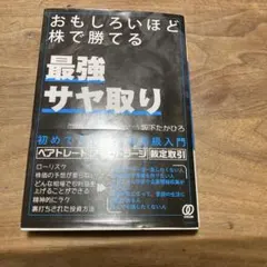 Item thumbnail for item df857980-d748-45a4-a665-db818ac6f047