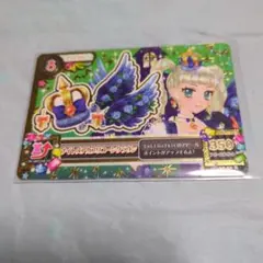 アイカツ ナイトメアカプリコーンクラウン - メルカリ