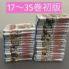 NARUTO 1巻～35巻セット