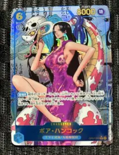 2026年最新】ボア・ハンコックSRコミパラOP07_051の人気アイテム