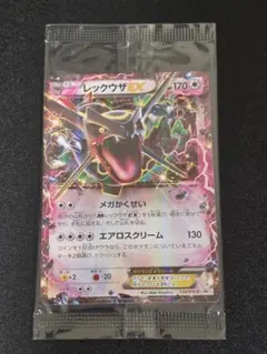 レックウザex 123/XY-P ポケカ 月刊コロコロイチバン！ プロモ - メルカリ