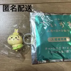 ちいかわ 映画 入場者特典 うさぎ めじるし - メルカリ