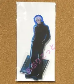 呪術廻戦　五条悟　マルイ　アクリルスタンド