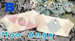 みけ様 リクエスト 3点 まとめ商品