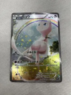 2026年最新】ミュウ017の人気アイテム - メルカリ