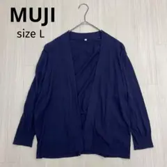 ◆ 無印良品 MUJI コットン リブ ニット カーディガン 羽織り ネイビー
