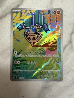 2026年最新】断捨離ポケモンカードの人気アイテム - メルカリ