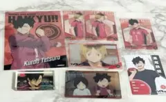 ハイキュー!! 黒尾鉄朗　孤爪研磨　まとめ売り