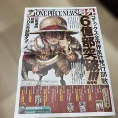 2026年最新】コミックスニュースの人気アイテム - メルカリ