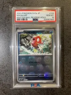 2026年最新】ポケモンカード コイキング ミラーの人気アイテム - メルカリ