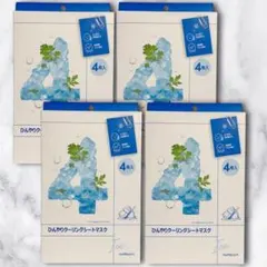 ナンバーズイン 4番　ひんやりクーリングシートマスク　４枚入り　４箱まとめ買い