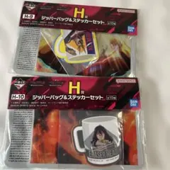 向日葵様 リクエスト 2点 まとめ商品